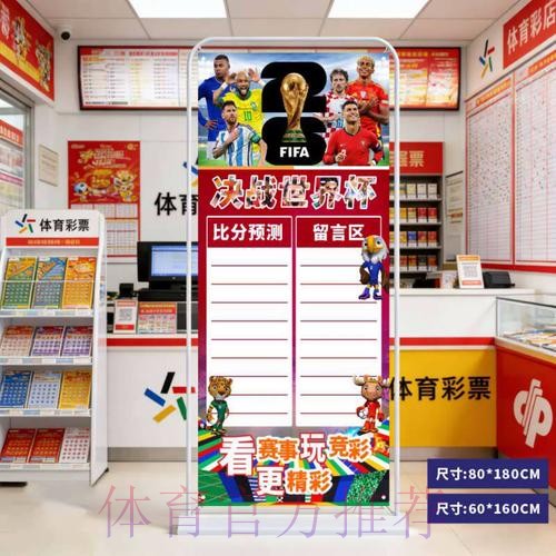 2026世界杯预测最新地址官方
